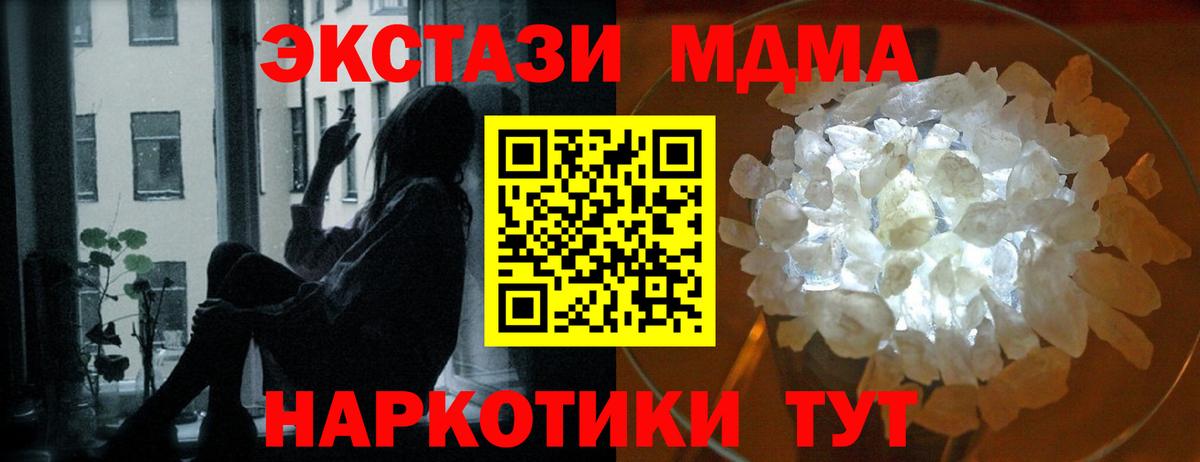 МДМА VHQ Зима