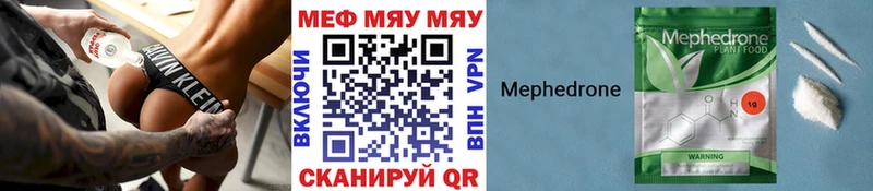 наркошоп  Зима  Меф 4 MMC 