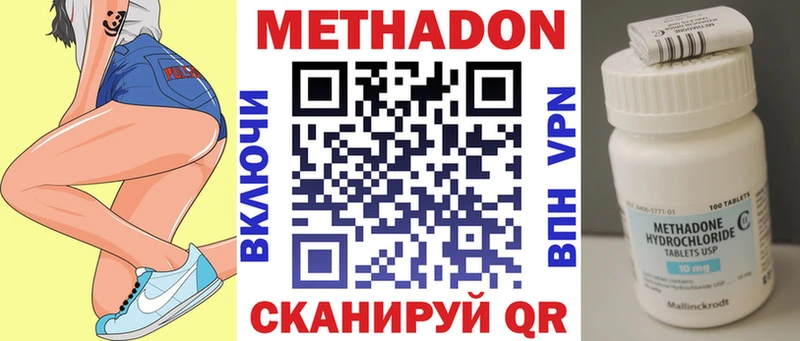 МЕТАДОН белоснежный Зима