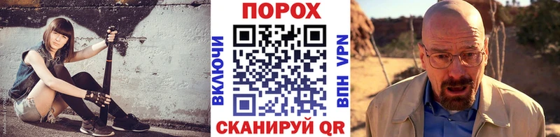 Метамфетамин мет  закладка  Зима 