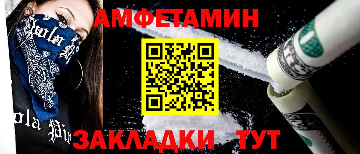 Первитин пудра Зима