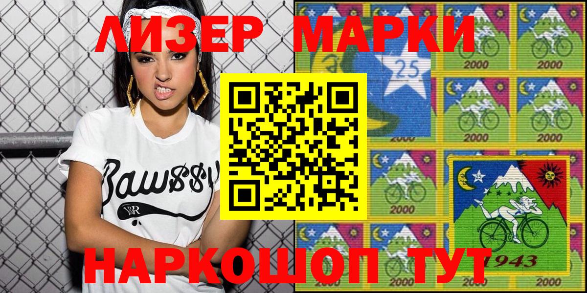 Марки N-bome  Вход с VPN  Марки N-bome 1,8мг  Зима  Марки N-bome 1,8мг 