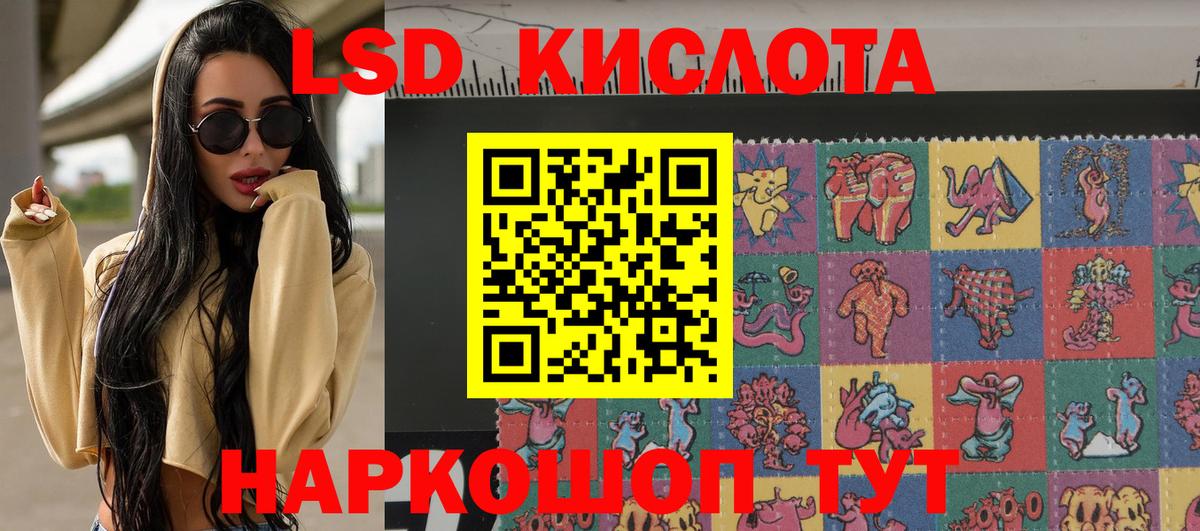 Наркотические марки 1500мкг Зима