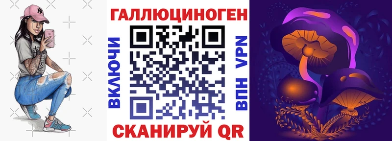 цена наркотик  Зима  Псилоцибиновые грибы прущие грибы 