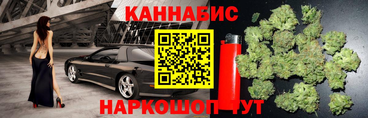 Каннабис THC 21%  Вход с VPN  Шишки марихуана OG Kush  Зима  Бошки Шишки планчик 